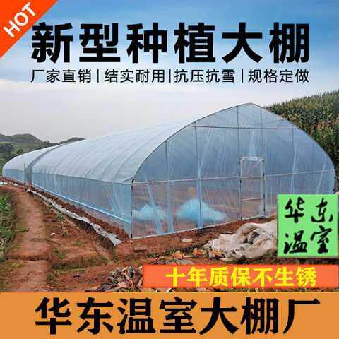 极速新棚架mf子钢管大棚材料养殖骨架蔬菜农用温室养X猪养鸡全套
