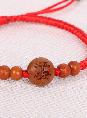 极速桃核十二生肖属鼠牛虎兔龙蛇马羊猴鸡狗猪三合归X神增1庆红绳