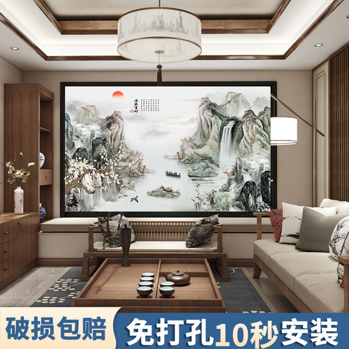 极速办公室书房山水风景画手拉帘升降H遮光遮阳卷帘客厅免打孔电