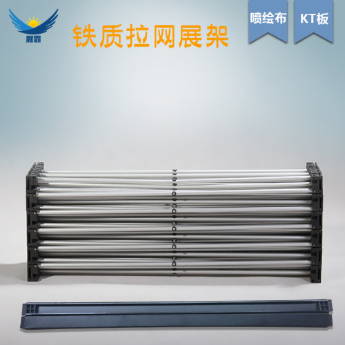 新品可折叠铝合金拉网展架 x户外KT板展示架 落地式广告桁架