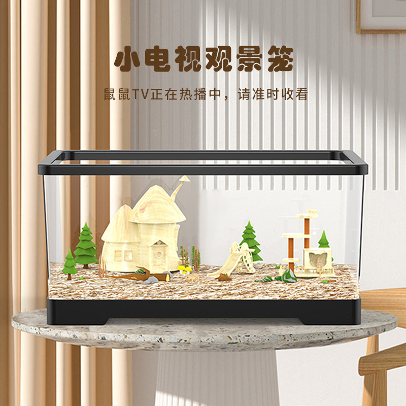 极速仓鼠笼子f便宜大的亚克力透明金丝熊专用60基础笼兔子芦丁鸡,宠物/宠物食品及用品,笼子,淘宝优惠券,粉丝福利购,淘宝优惠卷