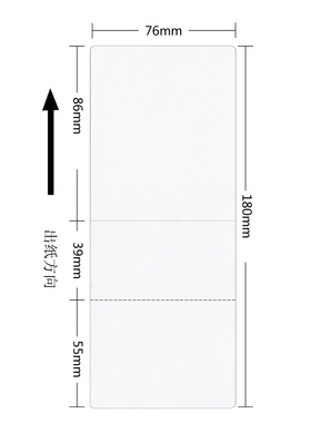 极速空白快d递便携式热敏打印纸电子面单76180/130一三联不干胶标