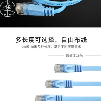 极速rj45 5m10m15m20m25m30um ct6 ln network cble ethernet cor