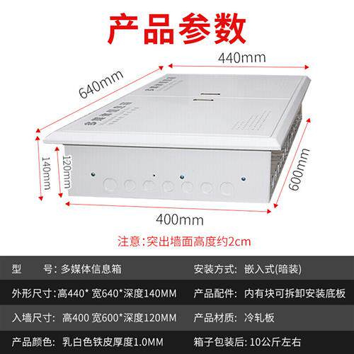 极速厂促弱电箱家用明装 特大号B加厚光纤多媒体信息箱暗装弱电布