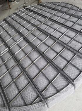 极速丝网除沫器HG/T21618-1998化工脱J硫设备配套标准型不锈钢304