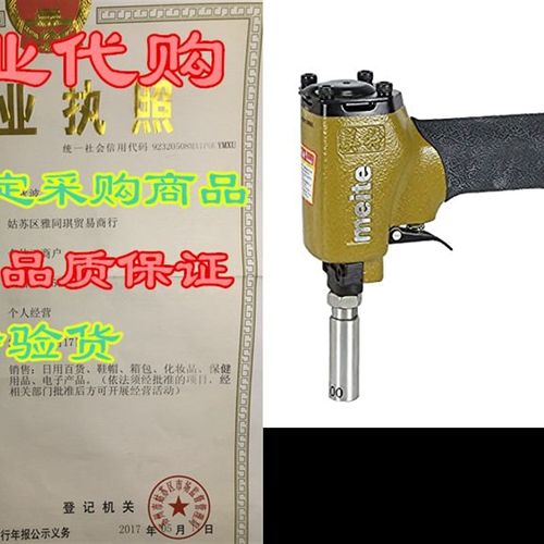 新品meite 1820 23/32-Inch Dixameter Pneumatic DecO Nailer De