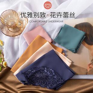 极速Panties knickers Underwear For women 2023 FeSmal Sexy Su