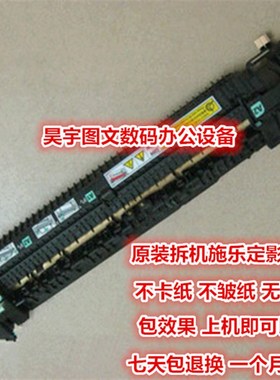 极速施乐DC350I 450I 55u0I 3000 4000 5010原装加热定影器组件