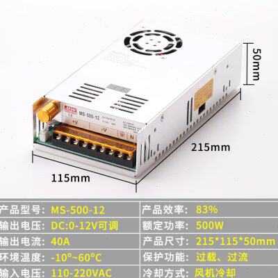 极速500bW24V20A 36V48V720W800W大功率直流开关电源S-600W-12V50