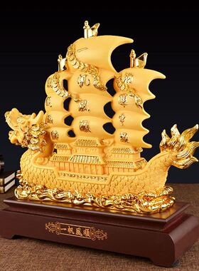 新品润金阁一帆h风顺船招财摆件送朋友开业乔迁礼品办公室客厅帆