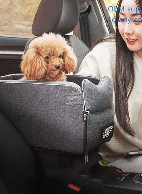 极速Nest Four Seasons rCat Nest Supplies Dog Car Pad Pet Car