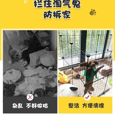 极速Dog pen gindoor cage fence isolation door pet kennel cag