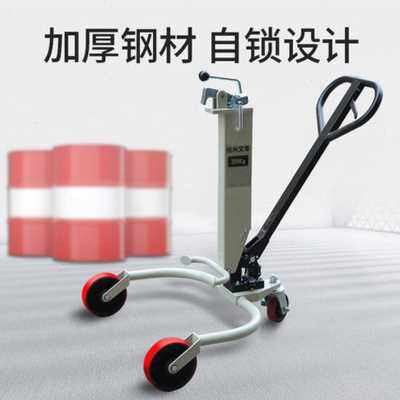 极速厂促厂促议价杭叉手动液压油桶搬G运车铁桶塑料桶圆桶手推翻