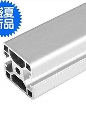 极速厂促4040铝型o材对边封金铝r合槽型材两架铝材404M0Zn2框面封