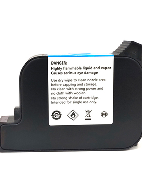 极速IQ8c00-N-BL墨盒手持喷码机黑色快干高附着力速干不断线R10系