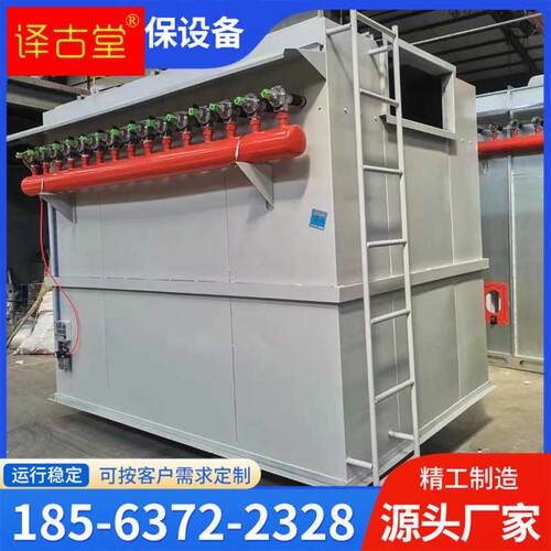 极速布袋吹尘器中央脉q冲除尘环保设备工业仓顶锅炉木工车间粉尘