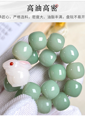 极速白玉菩提单圈兔子本命v年配饰跑环菩提手串绕指柔文玩佛珠手