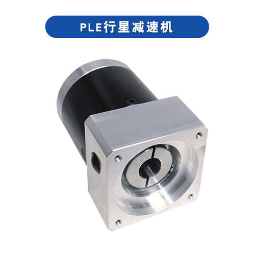 新品PLE80-5/40数控86步进400/750G/800W伺服电机精密行星齿轮减