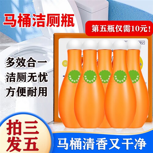 极速BY新款保龄k球蓝泡泡洁厕宝家用化妆室除臭除垢除异味清香型