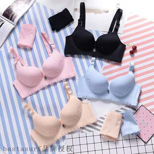 极速New one piece penetrating cool hole cup ultra Uthin cup