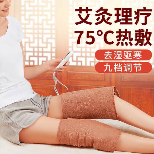新品腿部加热理疗器膝o盖理疗热敷袋关节神器电加热腿部护膝老寒