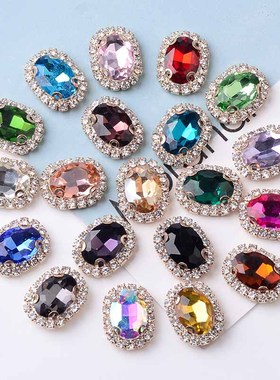 极速SKYE CIEL DIY Accessories 10Pcs/pack 15*2Q0mm 4-hole Sew