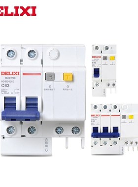 极速DELIXI HDBELE 3P+N 400V 16A C20A 32A 63A Residual curren