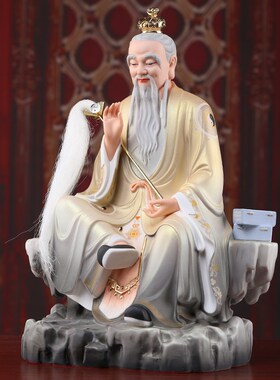 新品戴玉a堂陶瓷三清祖师爷太上老君神像道德天尊像供奉家用客厅
