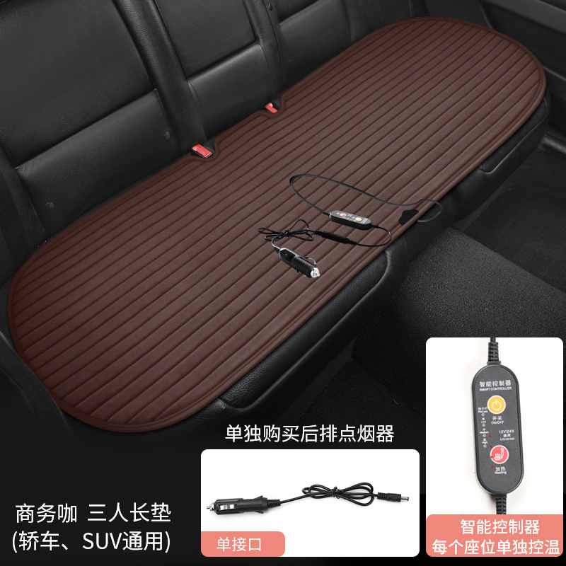 极速汽车加热坐i垫冬季单双座椅车载电加热改装毛绒座垫12V24Vy制