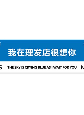 新品理发店墙面装k饰品摆件美发店开业布置网红打卡店铺门口背景