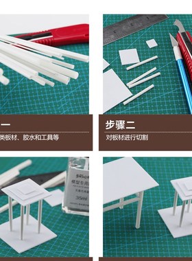 极速20pcs DIY Model Making ABS ABrchitcture Building Materia