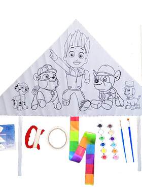 极速空白风筝diy材料包学生z作业手工纸质传统绘画涂鸦自己动手小
