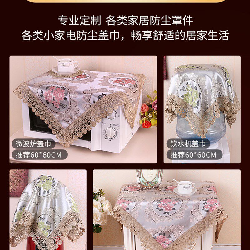 极速防尘布艺打印机盖巾小型x复印机罩微波炉盖巾家用电饭煲罩子
