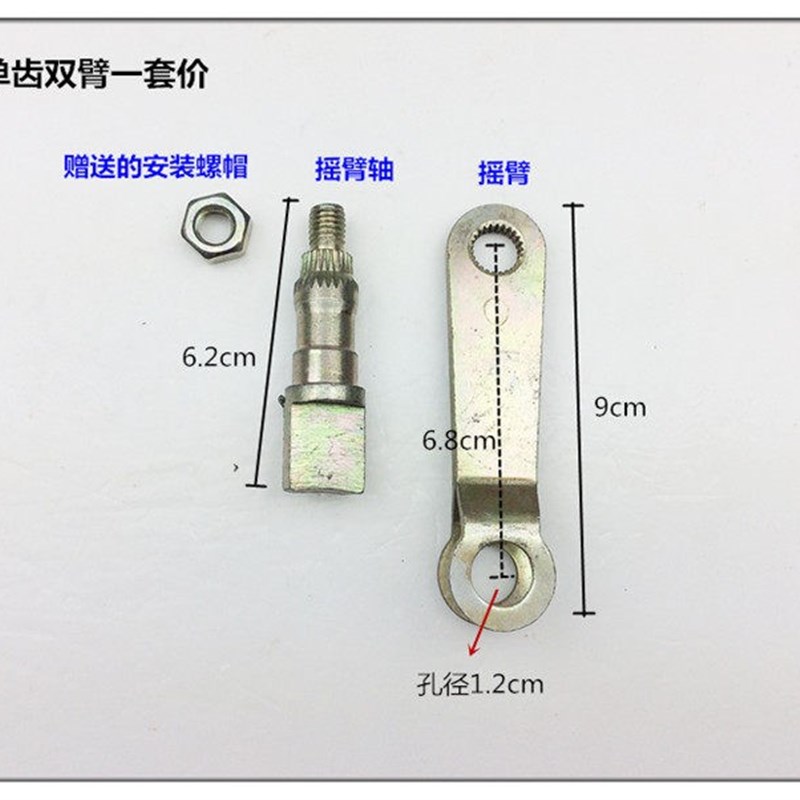 极速电动a三轮车刹车摇臂 160后桥刹车锅 130摇臂轴 180刹车盘摆