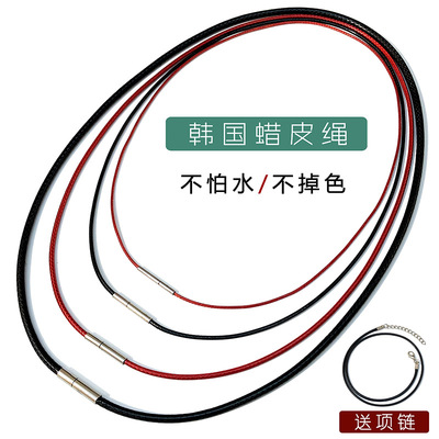 极速Leather rope necklace wax rope penIdant pendant hanging