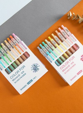 极速9 Colors Morandi Series Gel Pen Bullet Tip S0.55mm Refil