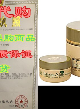 新品InfiniteAloe Complete Skin BCare, Organic Aloe Face and