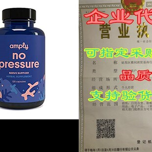新品Amply Blends No Pressure Herbal Supplement W Nerve