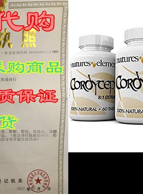 新品Cordyceps Mushroom (Cordyceps Sinensis) -P Pack of 3 - S