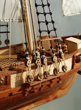 极速Sailbdoat model assembly kit scale 1:96 Harvey Sailboat