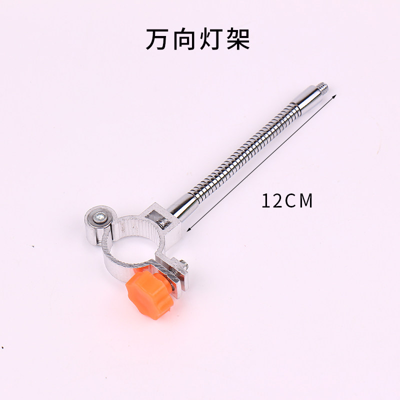 新品钓椅配件鱼护架伞架炮台架钓鱼灯支架脚踏茶杯架升Y降腿扶手图片