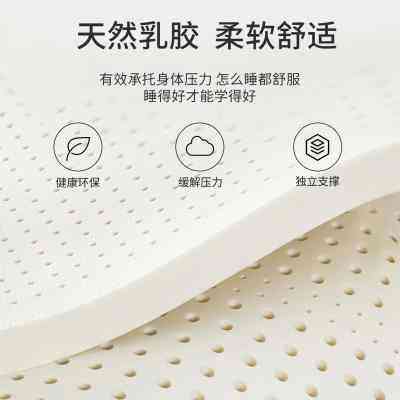 极速乳胶床垫软垫80学生宿舍专用90x190cm单人S冬季厚上下铺寝室,床上用品,床垫/床褥/床护垫/榻榻米床垫,淘宝优惠券,粉丝福利购,淘宝优惠卷