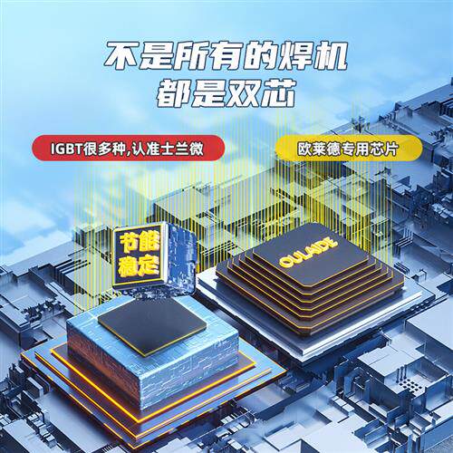 极速457电焊机22m0v 380v双电压家用小型工业级两用手工电焊机 28