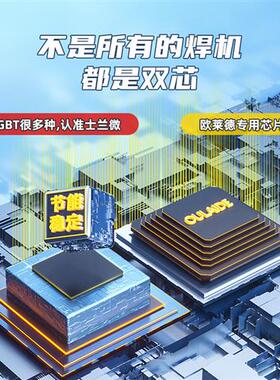 极速457电焊机22m0v 380v双电压家用小型工业级两用手工电焊机 28