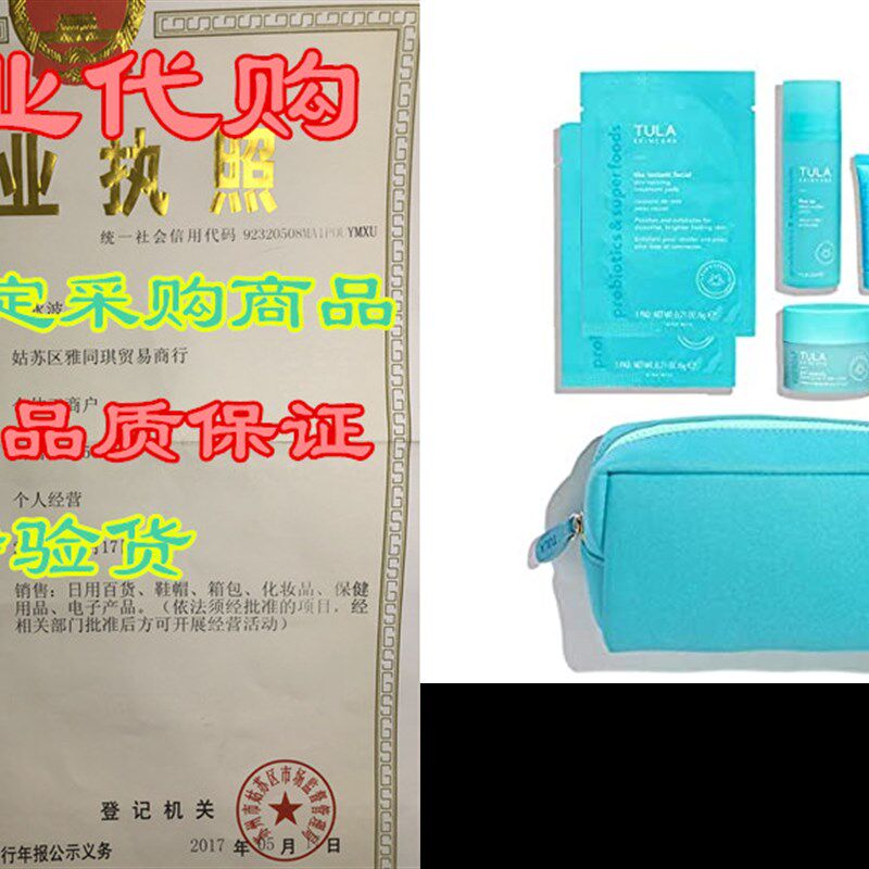新品TULA dProbiotic Skin Care Ageless Skin Begins Here 5-Pie
