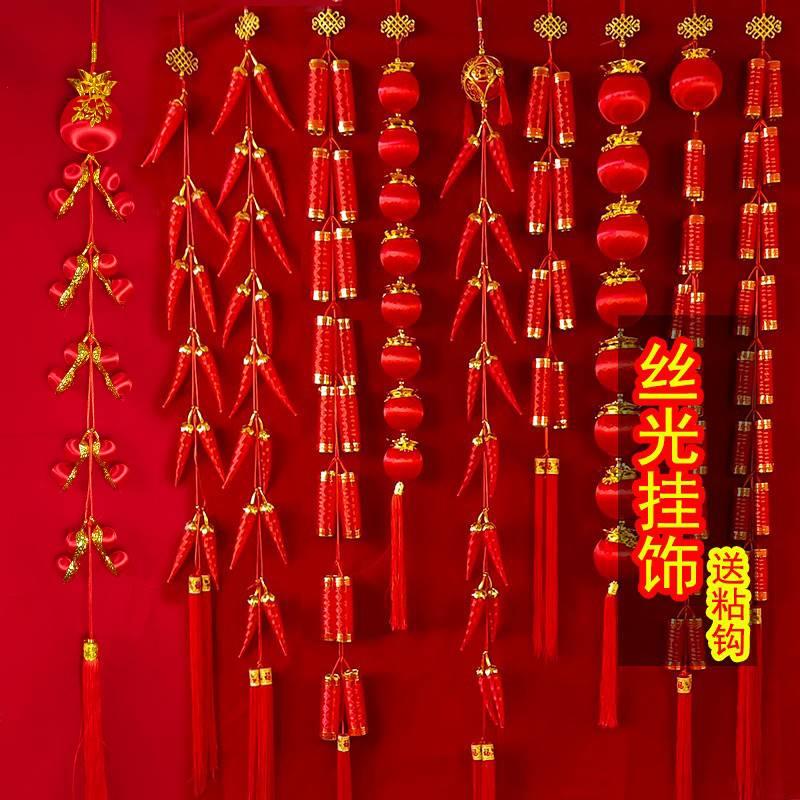 极速新年仿真鞭炮串炮竹挂件挂饰假道F具炮仗爆竹装饰灯笼小辣椒