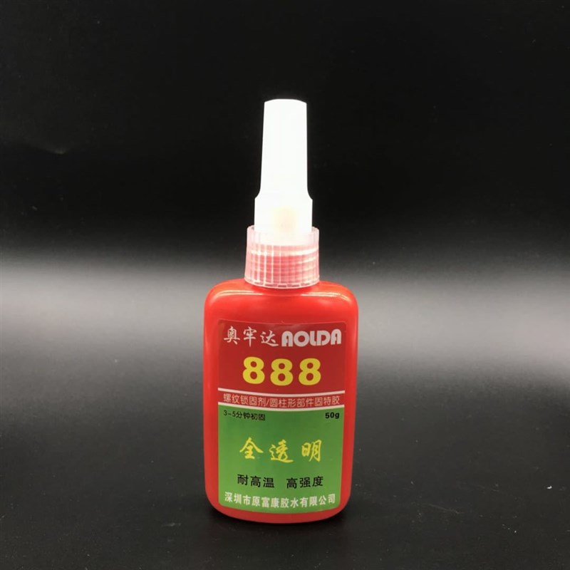极速888透明厌氧胶 圆柱y螺纹水管胶水 胶水 机械密封胶水