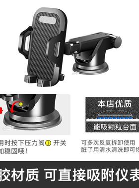 极速Hyundaiix35名图ix25悦纳瑞纳伊兰特专Q用手机车载手机支架卡