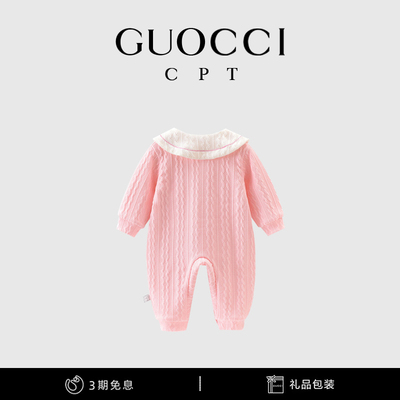 极速婴儿连c身衣春秋套装宝宝双层哈衣爬服新生儿衣服网红外出超