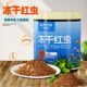 新品 冻干红虫鱼饲料丰年虾幼虫y热带小型观赏鱼粮虾卵斗鱼饲料孔